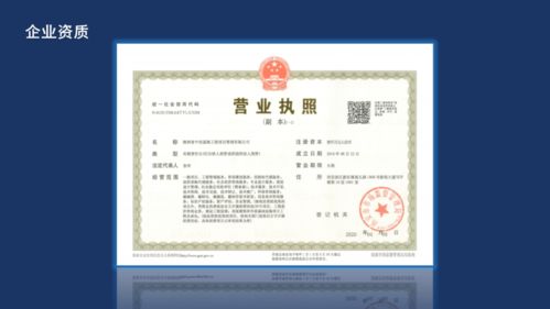 中信藍(lán)海 國民經(jīng)濟(jì)和社會發(fā)展“十四五”規(guī)劃全過程咨詢方案——社會經(jīng)濟(jì)咨詢服務(wù)革新路徑